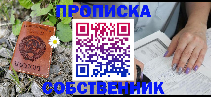 форма 3 в Междуреченске