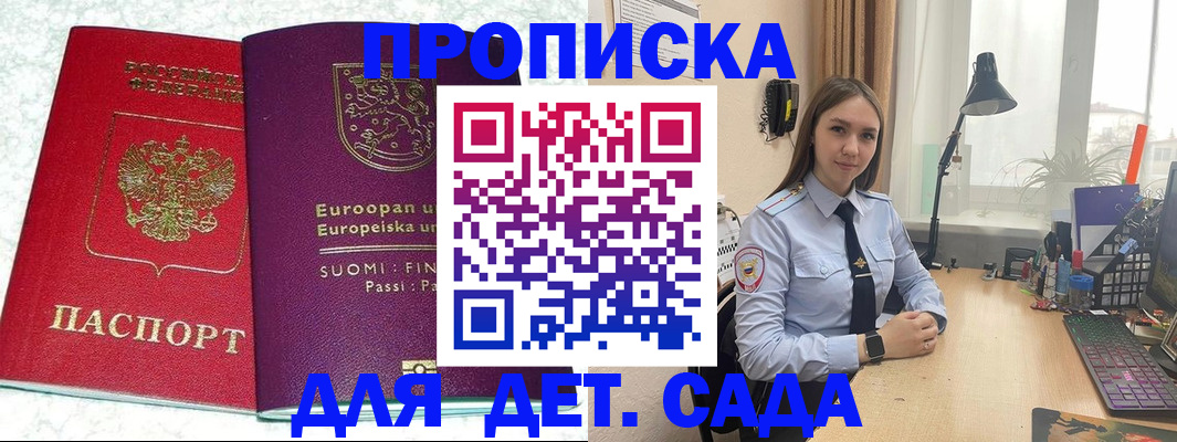 форма 3 в Междуреченске