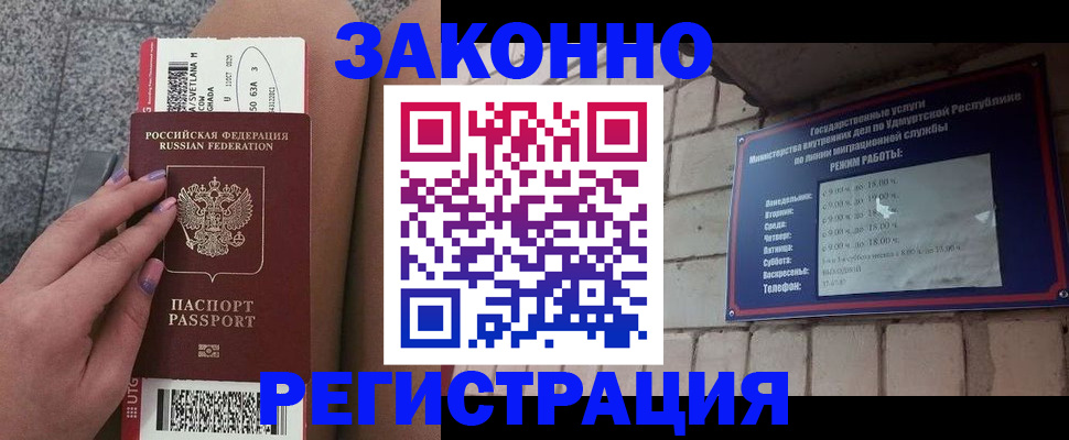 найти адрес прописки в Междуреченске