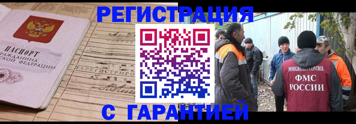 регистрация для школы в Междуреченске